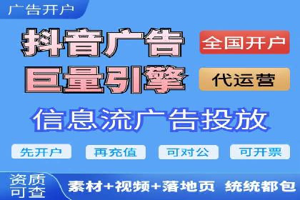 sem百度竞价技巧揭秘：成功企业的投放策略