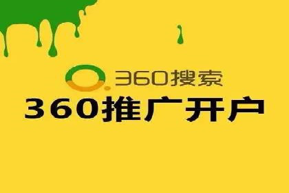 专业SEM托管，案例分享助力企业实现低成本广告